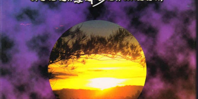 நூல் அறிமுகம் ! இன்றைய இறைத்தூது