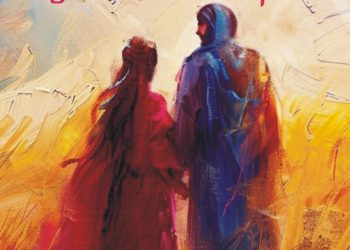 நூல் அறிமுகம் ! ரூத்