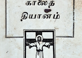 Smith´s Daily Remembrancer – January 1