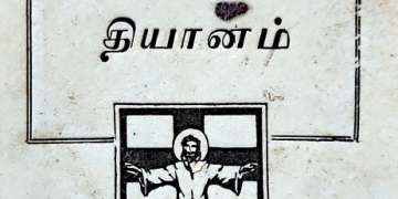 Smith´s Daily Remembrancer – January 1