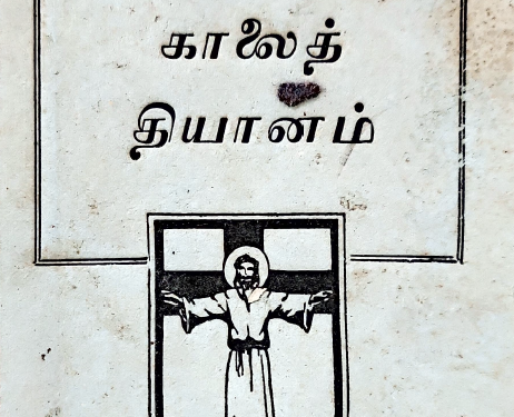 Smith´s Daily Remembrancer – January 1