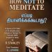 எப்படி தியானிக்கக்கூடாது? -HOW NOT TO MEDIDATE (Do not neglect any portion of the Bible)
