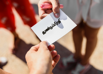 தேவன் ஏன் மனிதனானார் ?