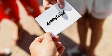 தேவன் ஏன் மனிதனானார் ?