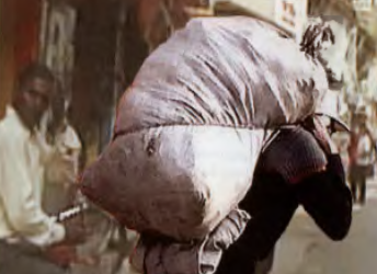 ஏன் இந்த பாரம்